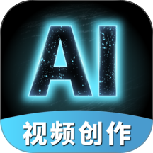 小智AI视频创作大师官网版 v1.0.1
