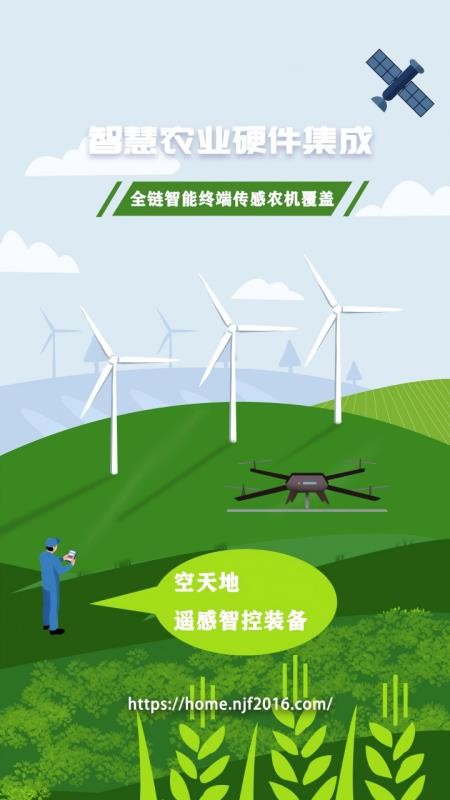 农卷风appv3.5.1截图2