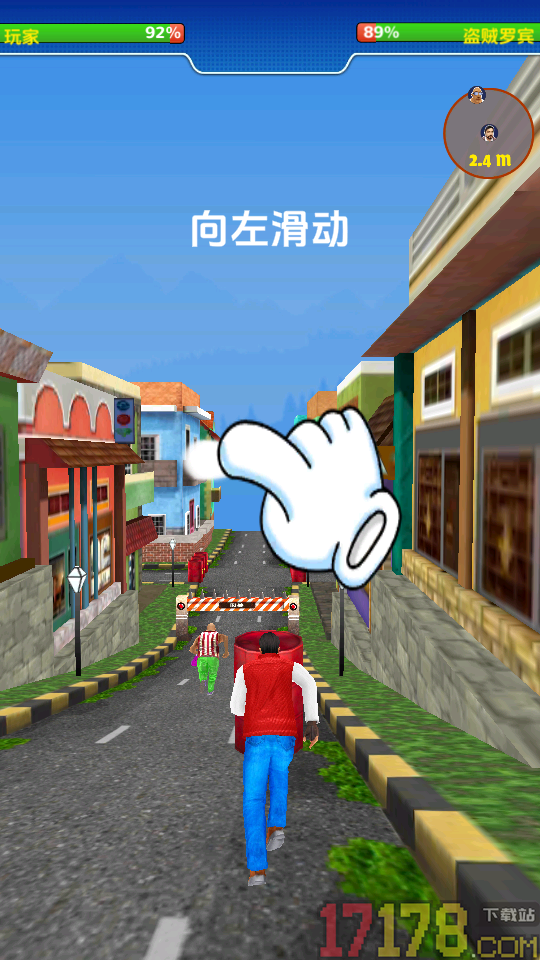 快抓住小偷手游