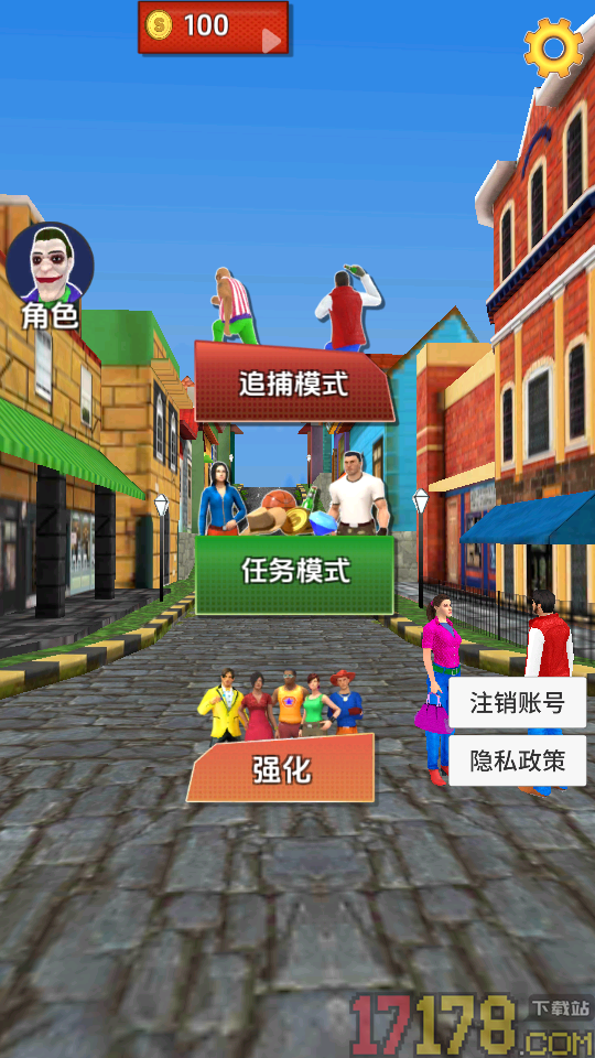 快抓住小偷手游