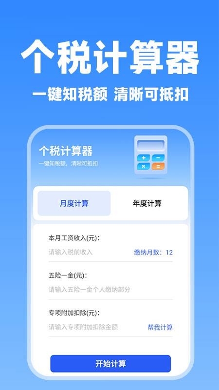 企查询手机版v1.0.8截图3
