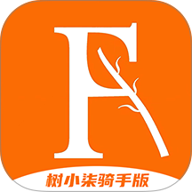 树小柒骑手版手机版 v1.0.2