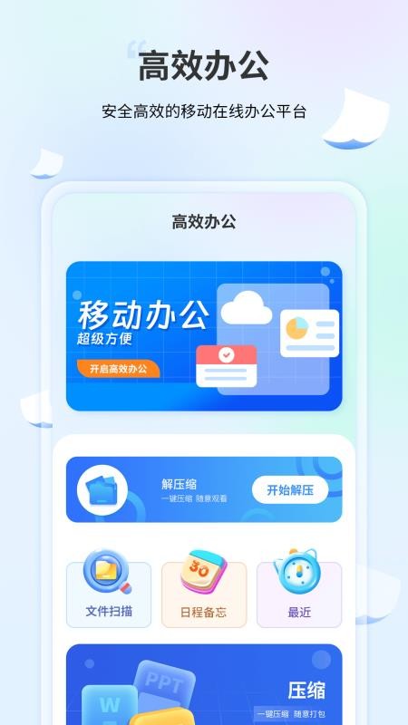 码识别制手机版v1.7.0截图3