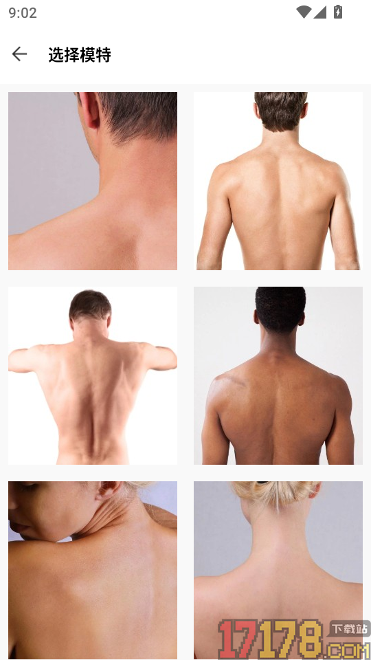 纹身图案多多app