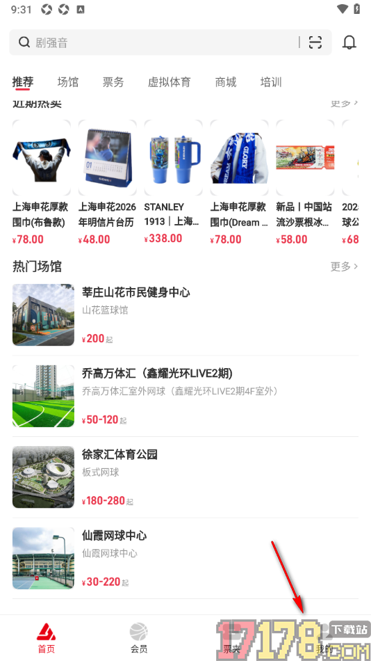 久事体育手机版设置关闭个性化推荐功能的方法