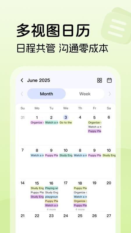 比乐时appv1.7.1截图2