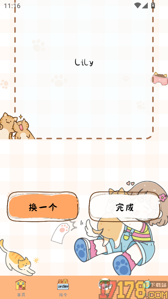猫狗语音翻译机app