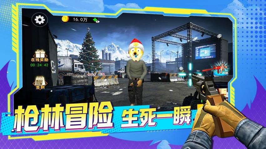 修勾逃生指挥官手游v1.0截图1