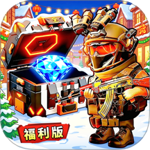 修勾逃生指挥官手游 v1.0