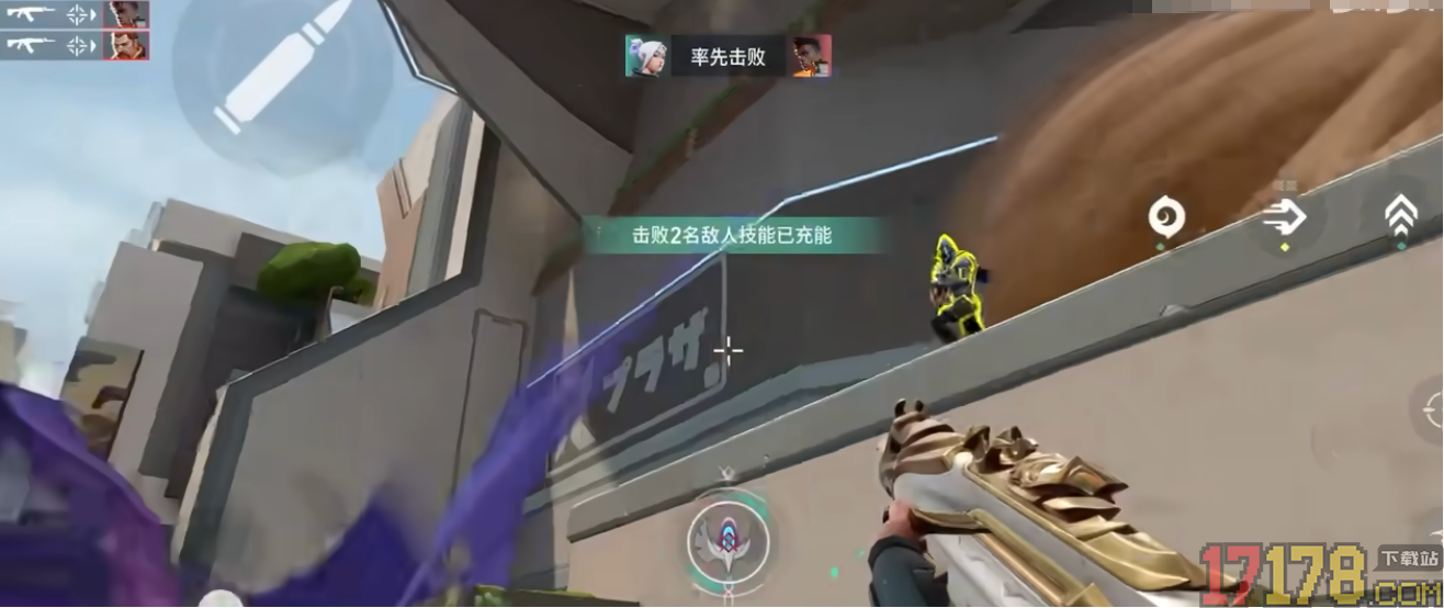 无畏契约源能行动手游