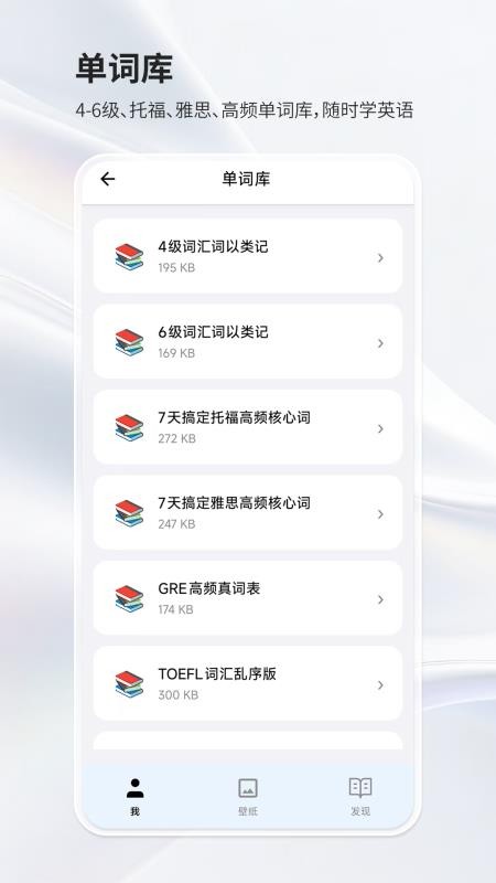 阅星曈官网版v2.0.0.1截图2