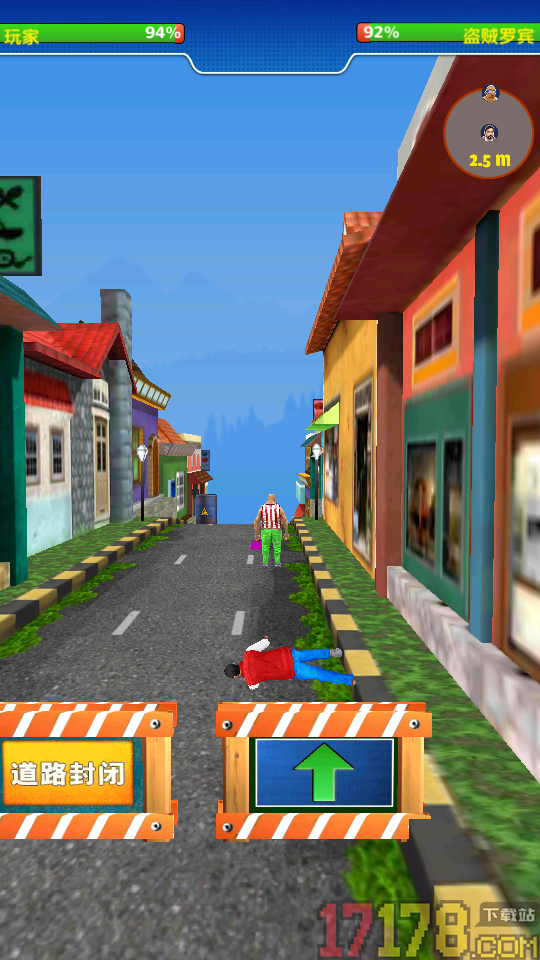 快抓住小偷手游