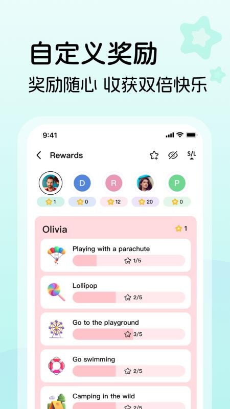 比乐时appv1.7.1截图4