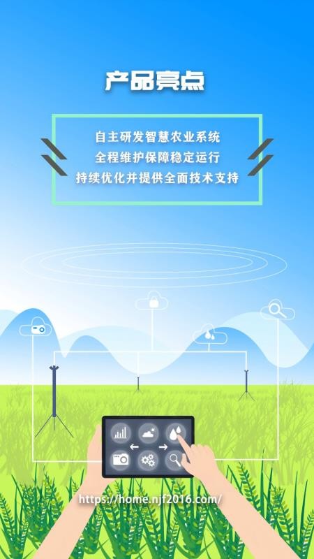 农卷风appv3.5.1截图3