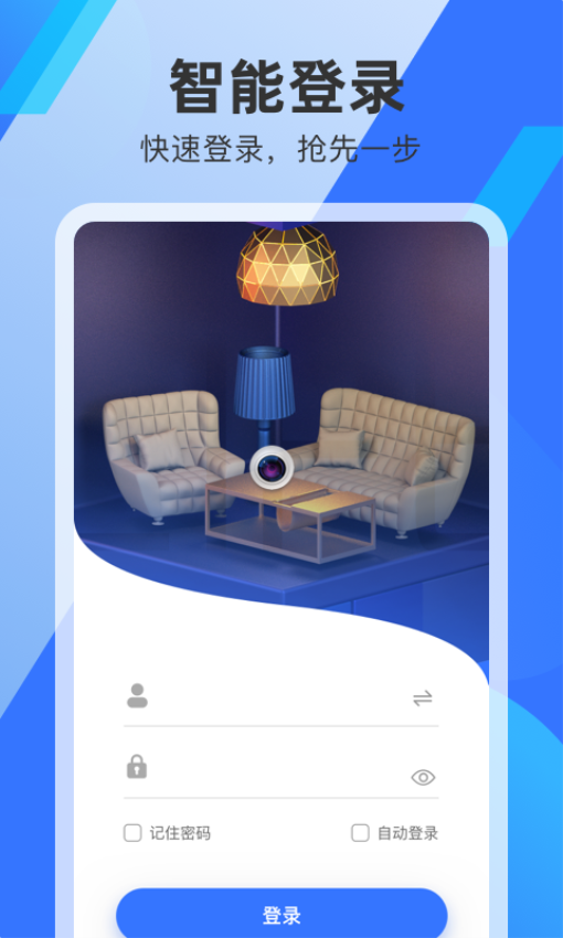 S680手机版v1.2.7截图1