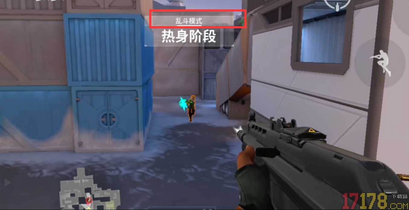 无畏契约源能行动手游