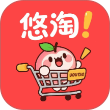 悠淘官网版 v1.0.16