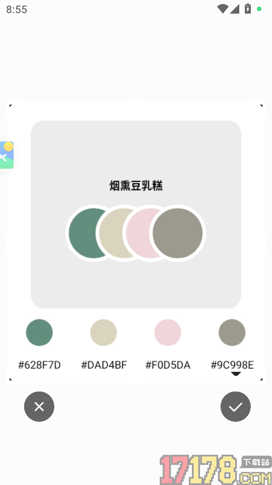 清晰放大辅助官方版