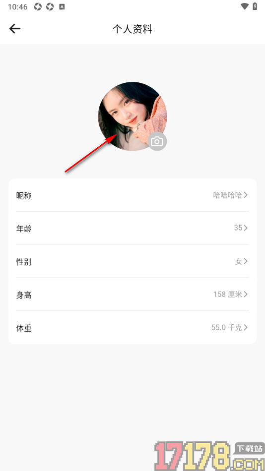 运动秀手机版从本地上传图片设置头像的方法