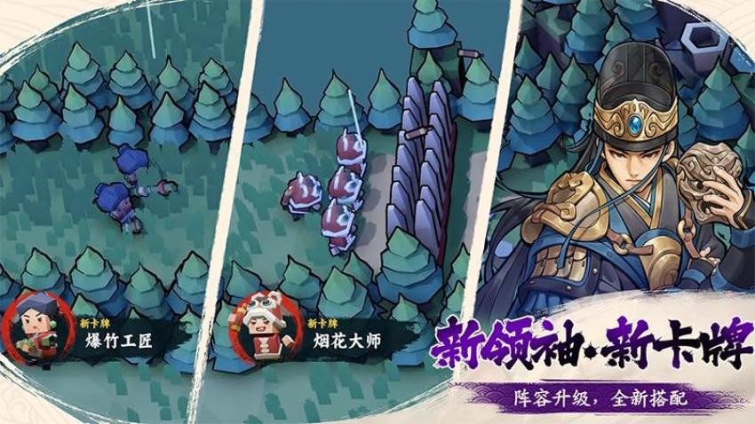 墨守孤城手游v1.3.0截图3