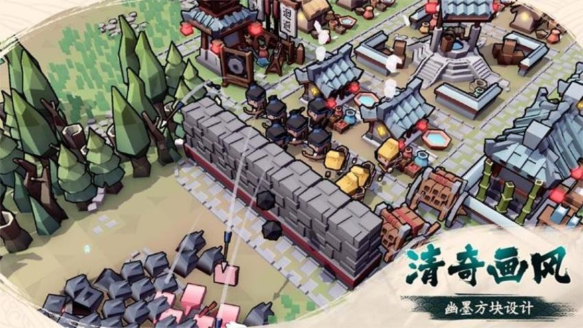 墨守孤城手游v1.3.0截图5