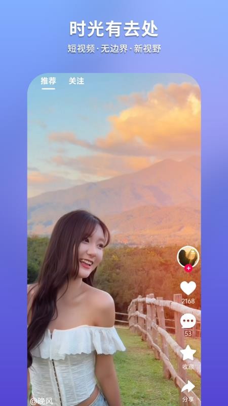 Tynk手机版v3.1.9截图3