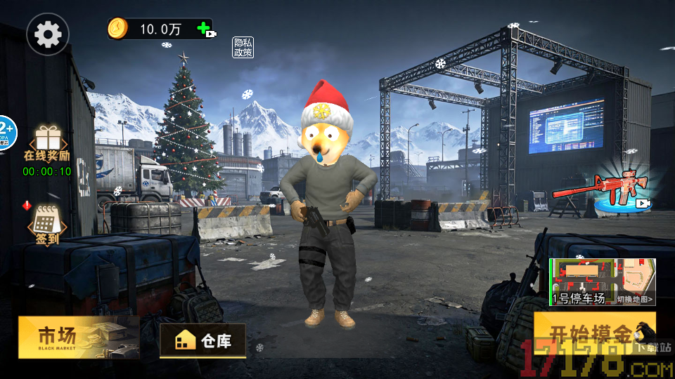 修勾逃生指挥官手游