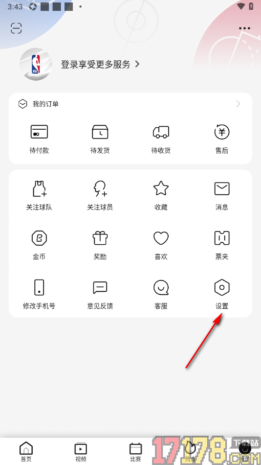 NBA手机版设置应用退至后台不播放显示的方法