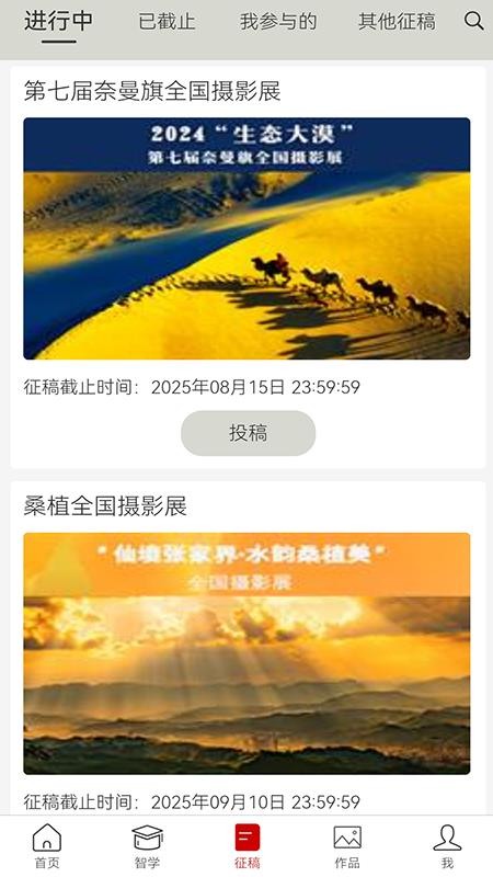 FOTOBANG官网版v1.2.0截图3