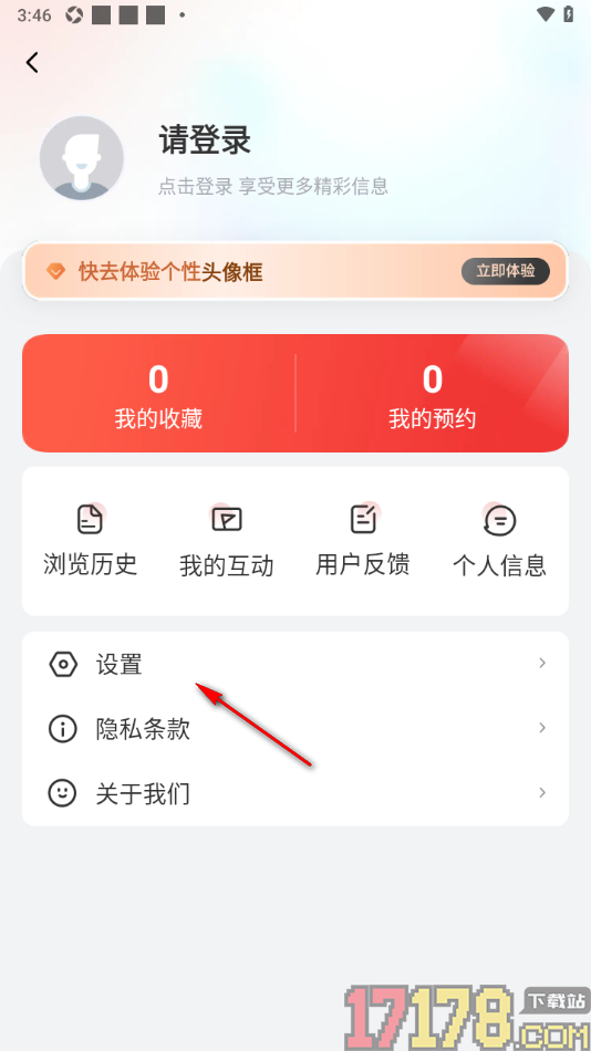 央视体育手机版设置非WiFi网络自动播放视频的方法