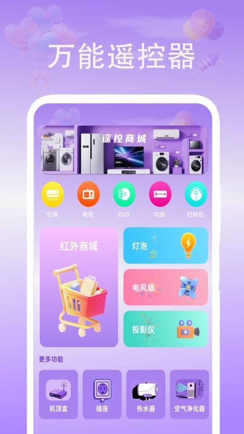 健身辟谷轻断食食谱最新版v1.2截图2