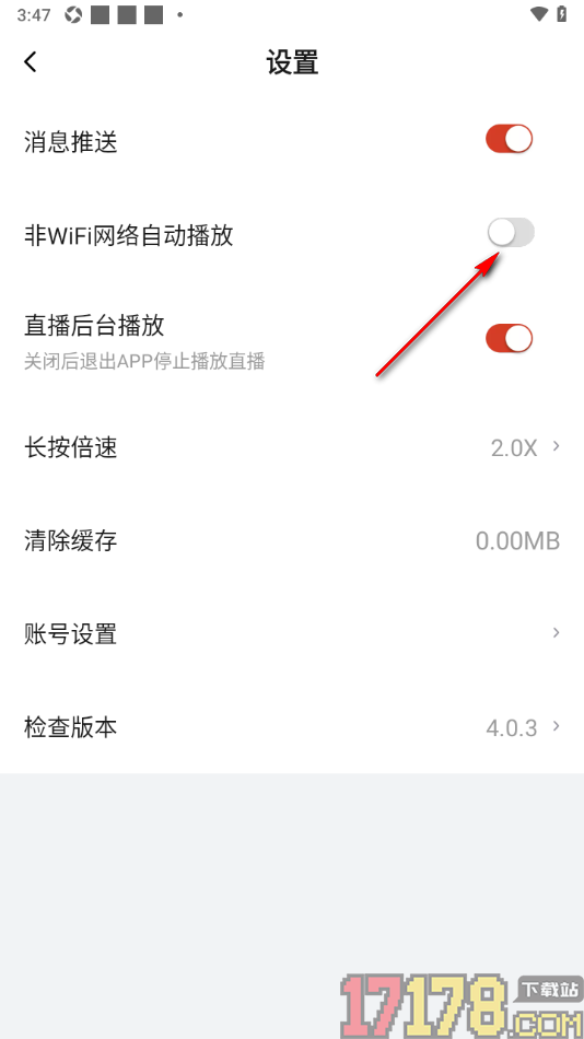 央视体育手机版设置非WiFi网络自动播放视频的方法