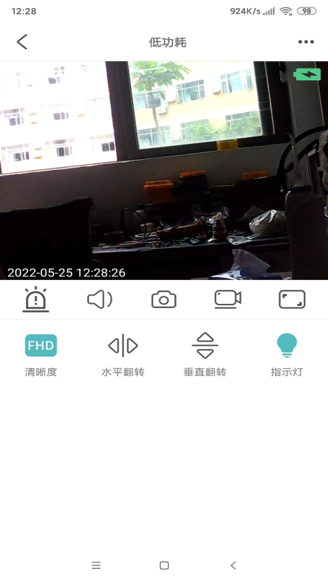 JXLCAM网络视频监控系统手机版v1.5.45截图2