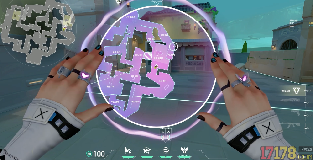 无畏契约源能行动手游