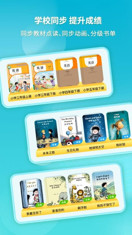 绘本喵免费版v1.0.2截图5