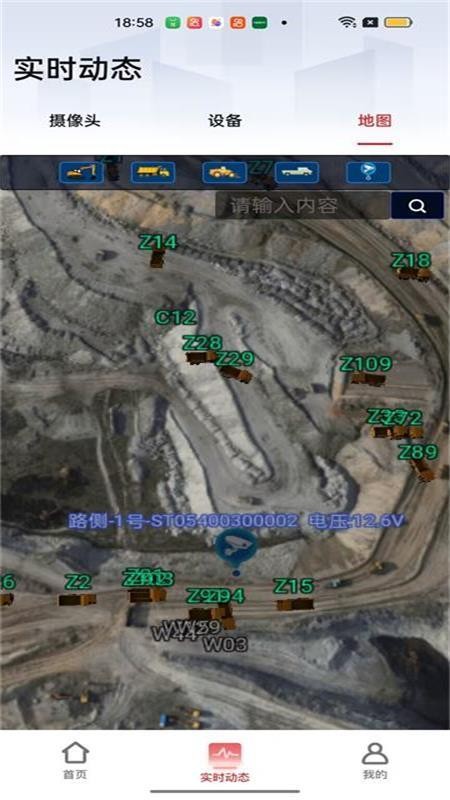 易立方官方版v2.6.2截图3