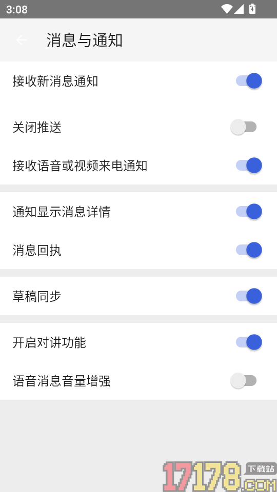 心理干预手机版
