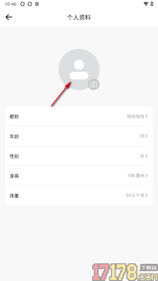 运动秀手机版从本地上传图片设置头像的方法