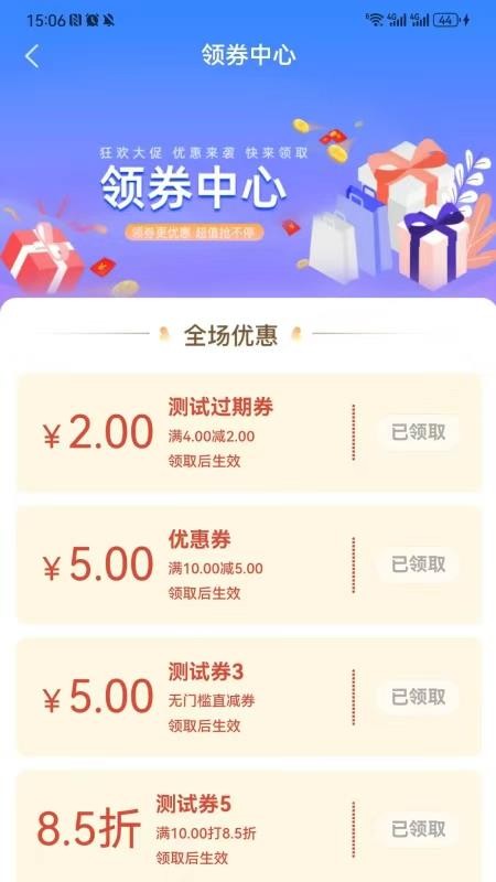 极优享官方版v1.5.3截图2