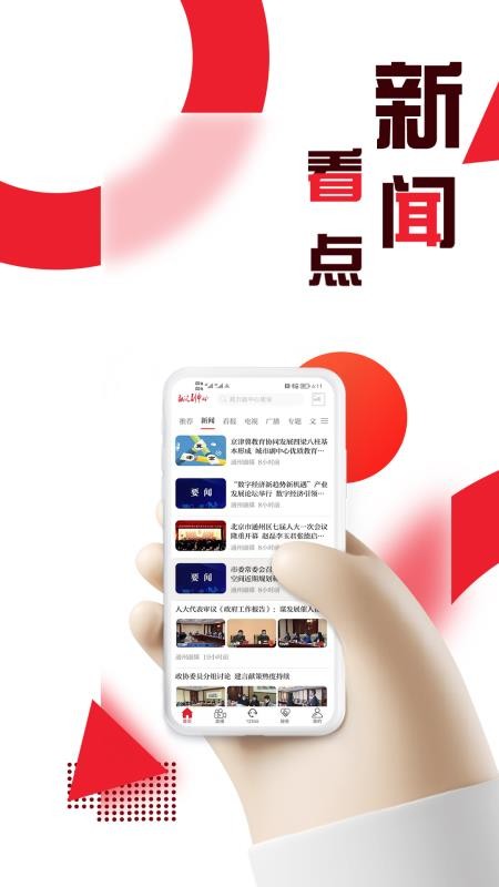 融汇副中心APPv3.0.024截图3