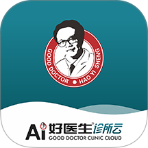 Ai好医生诊所云手机版 v1.5.20