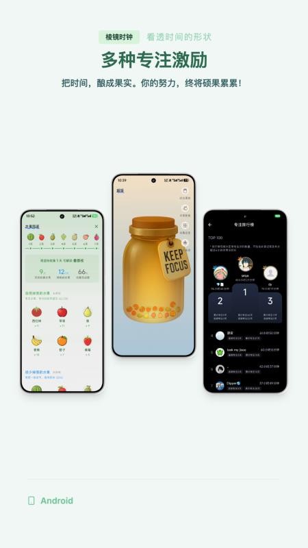 棱镜时钟官网版v1.10.5截图5