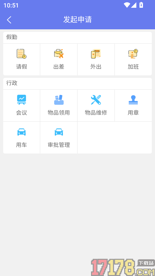 数字儿院手机版