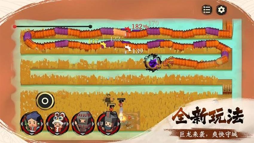 墨守孤城手游v1.3.0截图2