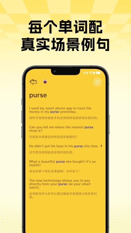 词咔随拍手机版v1.0.1截图4