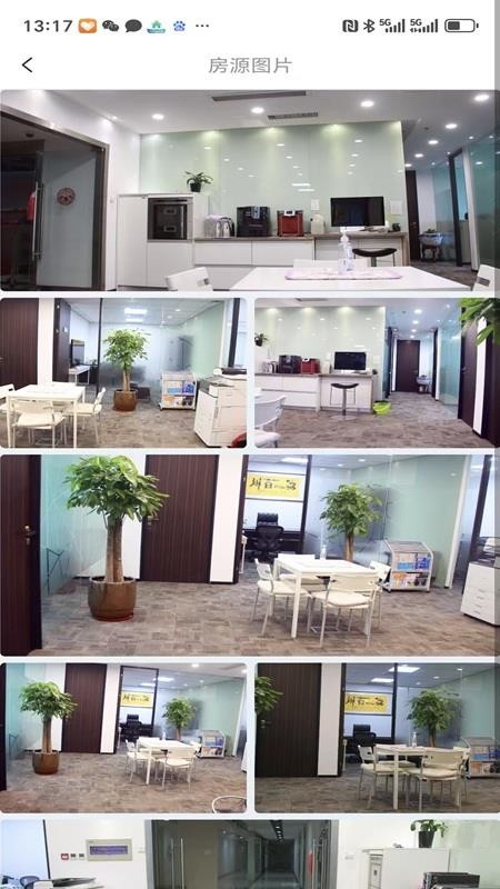 约空间手机版v1.0.3截图4