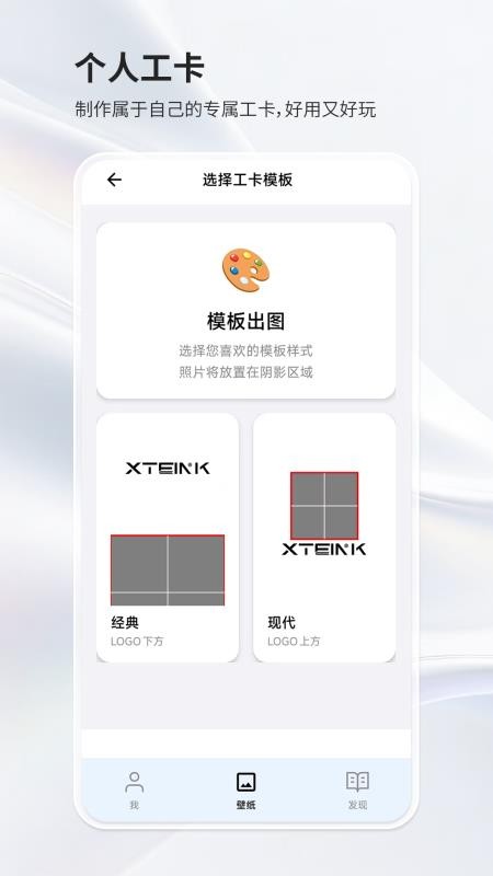 阅星曈官网版v2.0.0.1截图5