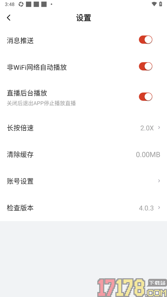 央视体育手机版设置非WiFi网络自动播放视频的方法