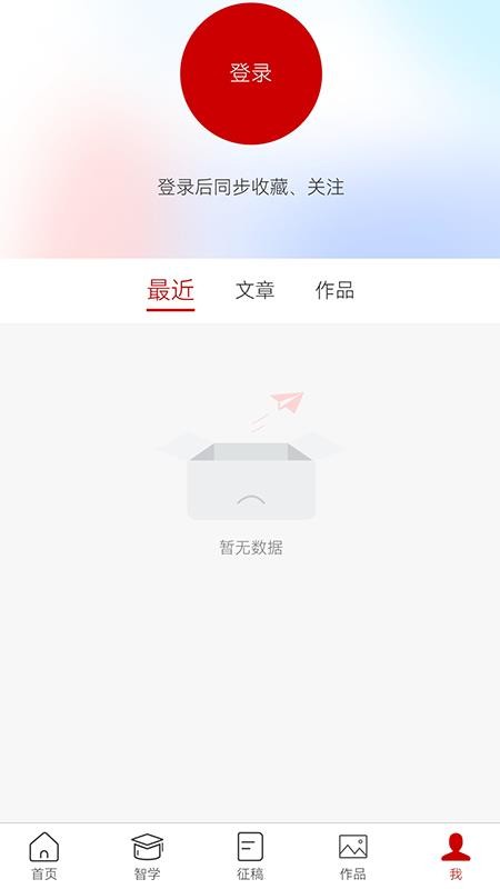 FOTOBANG官网版v1.2.0截图5