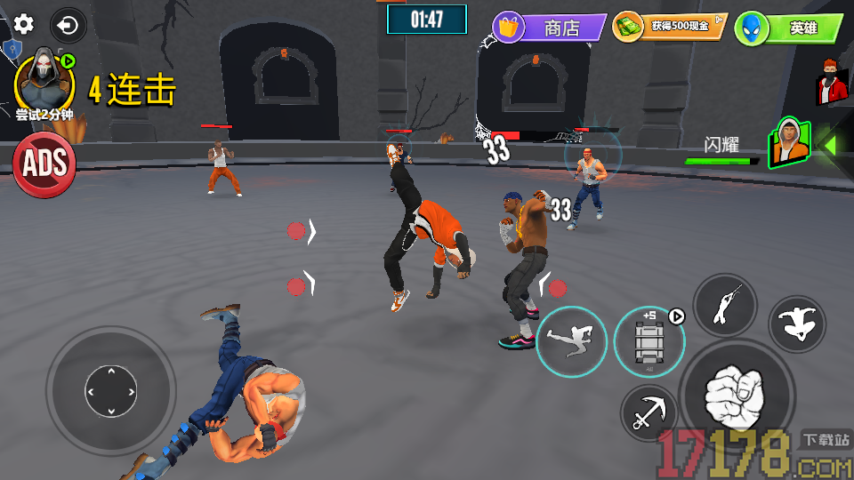 蜘蛛王牌英雄手游